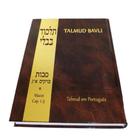 Talmud bavli - macot cap 1-3 vol 01 - sefer