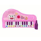 Tecladinho de animais brinquedo Play Music