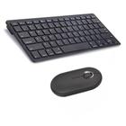 Teclado e Mouse Bluetooth Para tablet Samsung Galaxy Tab A 10.5 2021 T200 T205 - Weibo