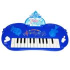 Teclado Piano Musical Infantil Meu Ritmo Com Luz/Som A Pilha Azul Escuro - Wellkids