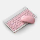 Teclado Sem Fio Bluetooth Recarregável Com Mouse Cor Rosa