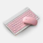 Teclado Sem Fio Bluetooth Recarregável Com Mouse Rosa