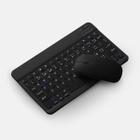 Teclado Sem Fio Conexão Rápida Recarregável Com Mouse Preto - DQTSFB