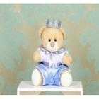 TEDDE PRINCIPE URSO DE PELUCIA 12 cm