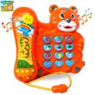 Telefone Musical Infantil Animal Tigre Brinquedo Educativo