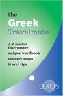 The Greek Travelmate - Lexus