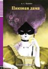 The Queen Of Spades - Pikovaja Dama - Hub Teu Elementary - Level A1 - Book With Audio Download