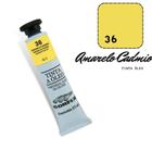 Tinta Óleo 37ml G3 036 Amarelo Cadmio Corfix