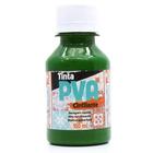 Tinta PVA Cintilante 100ml - Gliart