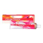 Tonalizante Color Touch Wella Louro Médio Acinzentado 7/1 com 60g