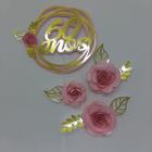 Topo de Bolo Flores 60 anos rosa personalizado
