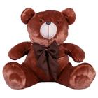 Urso Teddy De Pelúcia Sentado Com Laço Tamanho G 50cm - Barros Baby