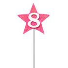 Vela De Aniversário Estrela Rosa Números - Alchester