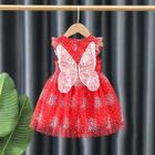 Vestido de Princesa para Meninas - Festa, Verão, Sem Mangas, com Asas (0-3 anos)