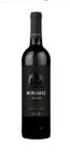 Vinho Monsaraz Doc Pack leve 6 pague 5 (tto) Alentejo - CARMIM