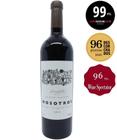 Vinho susana balbo nosotros malbec 2015 750ml - SUSANA BALBO SIGNATURE