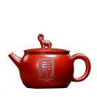 Yixing Boutique Purple Clay Tea Pot Dahongpao Auspiccious Ruyi Teapot Kettle Tea Ceremony Customed Gifts 230ml Bules