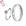 Anel solitario, 11, 12