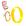 Anel solitario, 11, 12