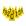 Amarelo