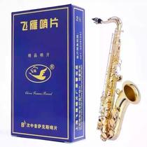 02x Palheta Para Sax Tenor N2.5