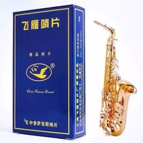 05x Palheta Para Sax Alto N2 05x Palheta Para Sax Alto N2