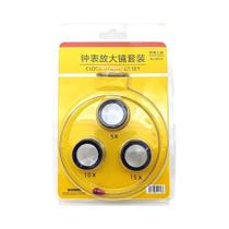 1/conjunto 5x 10x 15x lupa clipe na lupa para relojoeiro jóias ferramentas de reparo