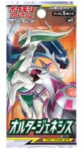 (1 pacote) Jogo de cartas Pokémon Sun & Moon Alter Genesis Japanese (1 pacote) Jogo de cartas Pokémon Sun & Moon Alter Genesis Japanese