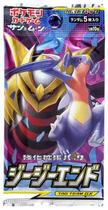 (1 pacote) Jogo de cartas Pokémon Sun & Moon G G End Japanese.ver