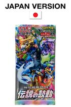 (1 pacote) Pokémon Trading Card Game Sword & Shield Legendary Heartbeat Booster Pack - japonês
