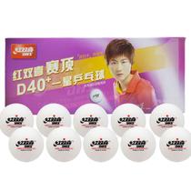 10 Bolas Ping Pong DHS 1 Estrela D40+ New Material Pro Ittf