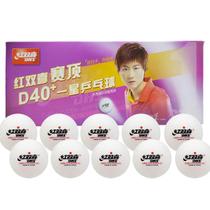 10 Bolas Ping Pong Dhs 1 Estrela D40+ New Material Pro Ittf