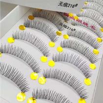 10 Pares Cílios Postiços Tufinho Para Disfarçar Olheiras Com O Olhar Maquiagem Estratégica Natural 10 Pares Cílios Postiços Tufinho Para Disfarçar Olheiras Com O Olhar Maquiagem Estratégica Natural
