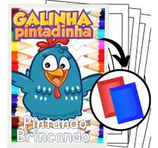 100 Desenhos Galinha Pintadinha Para Colorir E Pintar 100 Folhas Avulsas A4! 1 Desenho Por Folha! 100 Desenhos Galinha Pintadinha Para Colorir E Pintar 100 Folhas Avulsas A4! 1 Desenho Por Folha!