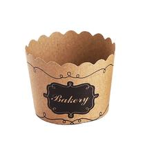 100 *pcs Kraft Paper Machine-made Muffin Cups,