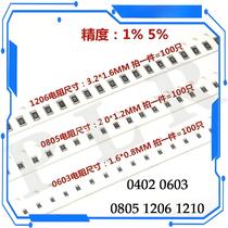 100 Peças Resistor Smd 0402 0603 0805 1206 1210 1k 2k 3k 4k 5k 6k 7k 8k 9k 10k Desconto Em