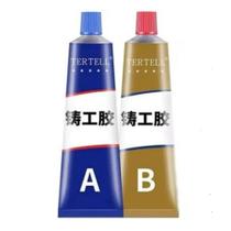 100g Pasta Reparo Industrial Cola Resistente Ao Calor De Metal Soldagem A Frio A B Adesivo 100g Pasta Reparo Industrial Cola Resistente Ao Calor De Metal Soldagem A Frio A B Adesivo