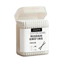 100pcs Cotonetes Flexíveis De Dupla Face Com Pontas Que Não Soltam Pelos Para Limpeza Segura Dos 100pcs Cotonetes Flexíveis De Dupla Face Com Pontas Que Não Soltam Pelos Para Limpeza Segura Dos