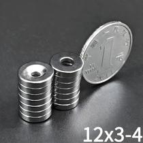 12mm X 3mm Buraco 4mm N35 Ímã De Neodímio 10 20 40 Unidades Ímã Redondo Permanente Super Poderoso