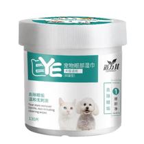 130 Toalhetes Para Limpeza 7cm Diâmetro 130 Toalhetes Para Limpeza 7cm Diâmetro