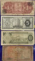 19 Cédulas 1 Peso, 2 Guaranies,, 5 Guaranies, 10 Pesos, 20, 100 Guaranies, 1000 Pesos e 10.000 Pesos