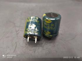 1x Capacitor Eletrolitico 220uf/160v Snap-in 85º 22x25mm