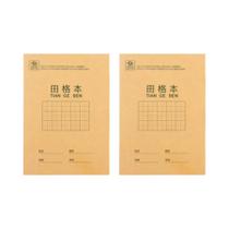 2/5pcsChina Livro de Prática de Escrita Tian Zi Ge Estudante Escrita Notebook Papelaria Chinesa