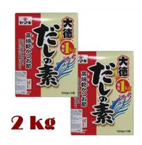2 Kg Tempero De Peixe Dashi No Moto Yamaki - Japão