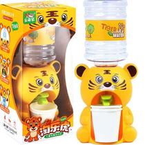 2 Mini Bebedouro Criança Dispenser Água Infantil Tigre 300ml