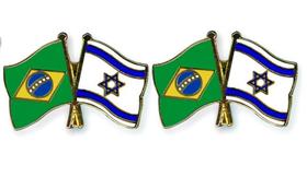 2 Pins Botton bandeiras de Brasil e Israel