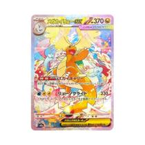 28 Cartas Pokémon Japonesas Proxy Mega Dream M2a Gengar Charizard X Ex Dragonite Lucario ACG