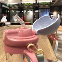 280ML Creative Cartoon Animal Children's Water Cup Baby Lea