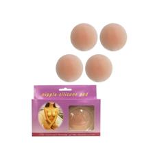 2un Tapa Mamilos Protetor Bico De Seios Aureola De Silicone