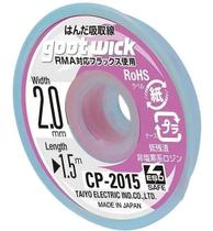 2X Malha Dessoldadora Goot Cp-2015 - 2Mm X 1,5M